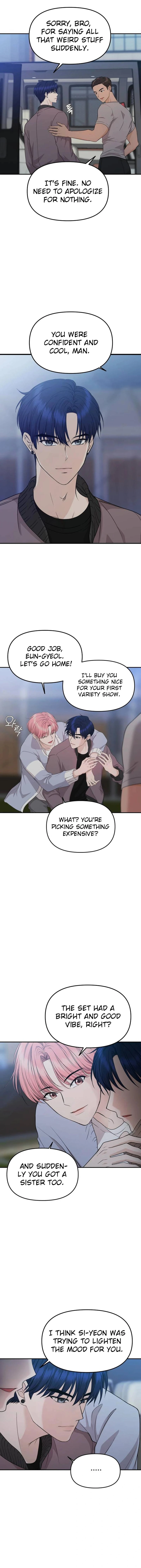 One Day, I Suddenly Got a Crush - Chapter 7 Page 11