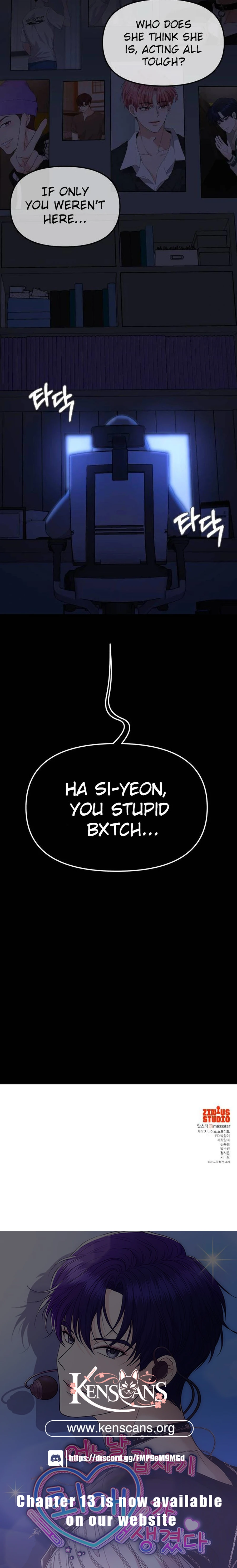 One Day, I Suddenly Got a Crush - Chapter 7 Page 17