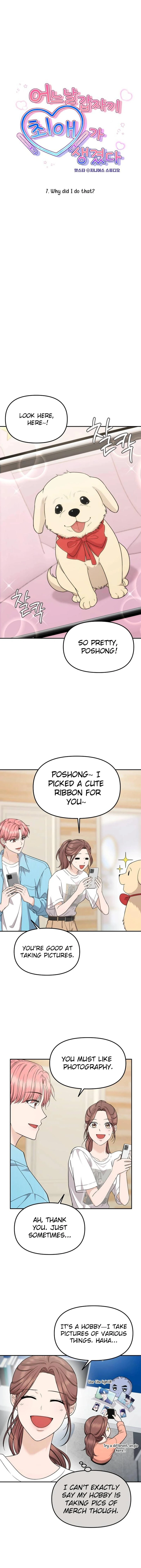 One Day, I Suddenly Got a Crush - Chapter 7 Page 3