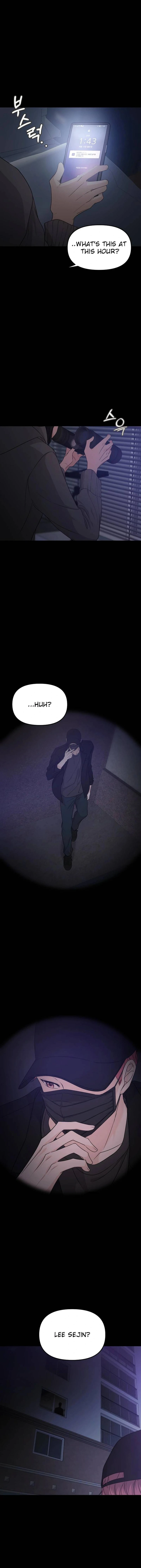 One Day, I Suddenly Got a Crush - Chapter 8 Page 16