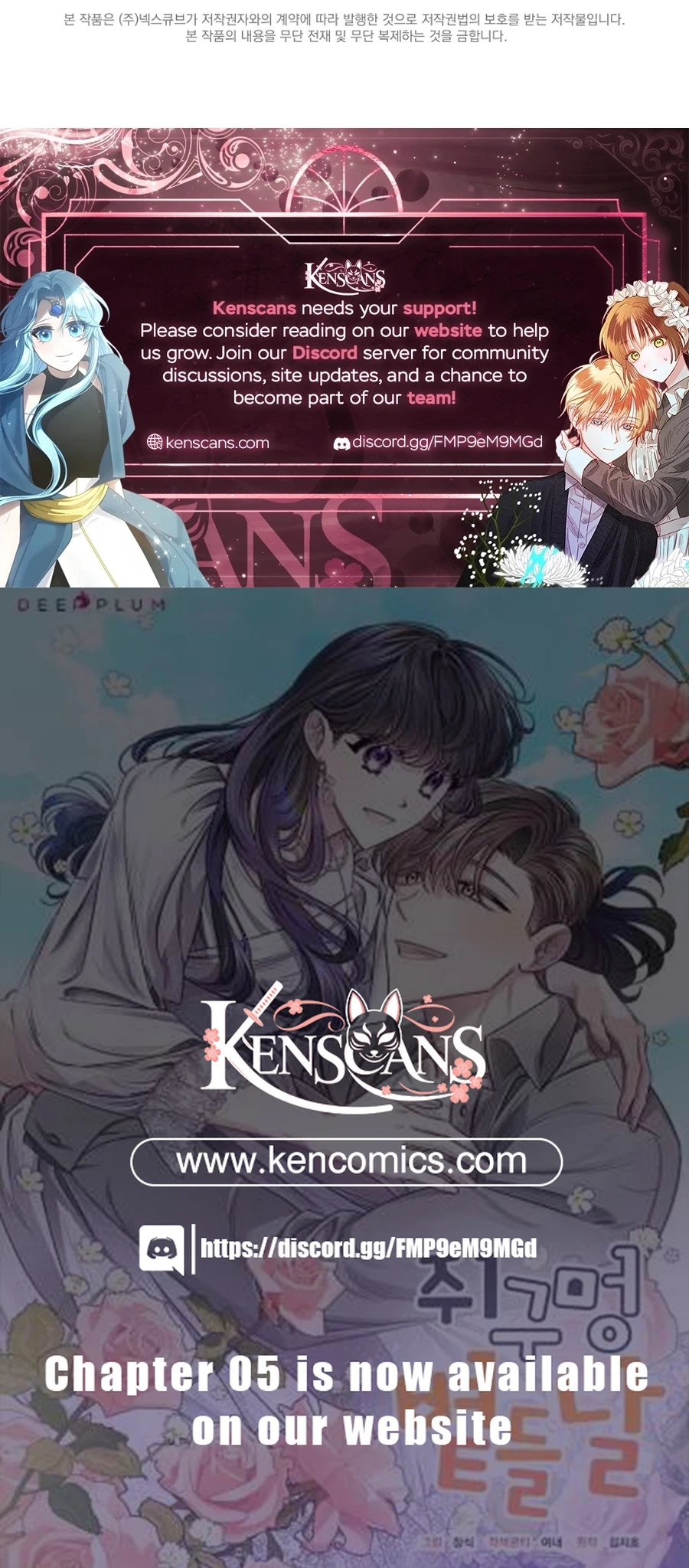 The Sunny Day in the Rat Hole - Chapter 1 Page 13