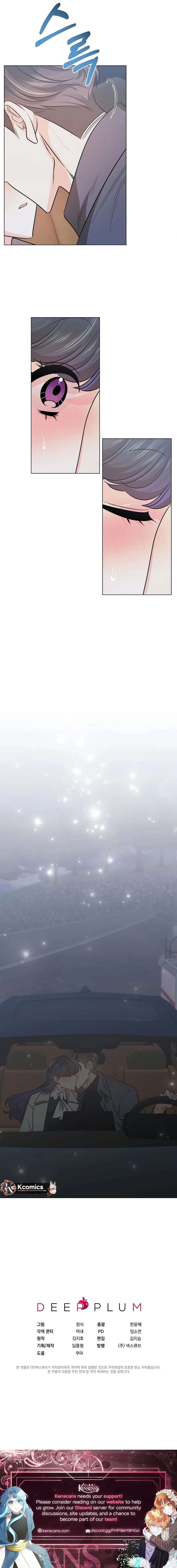 The Sunny Day in the Rat Hole - Chapter 22 Page 23