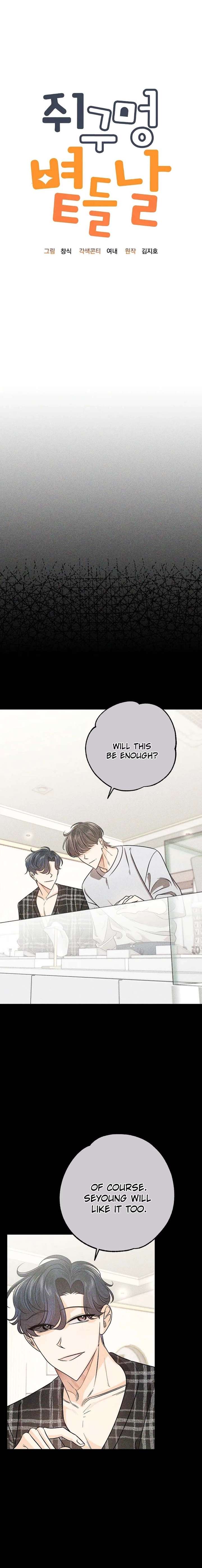 The Sunny Day in the Rat Hole - Chapter 23 Page 5