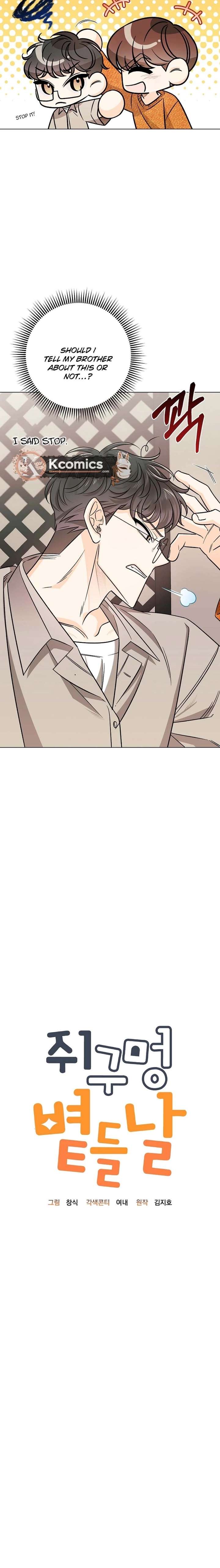 The Sunny Day in the Rat Hole - Chapter 31 Page 5