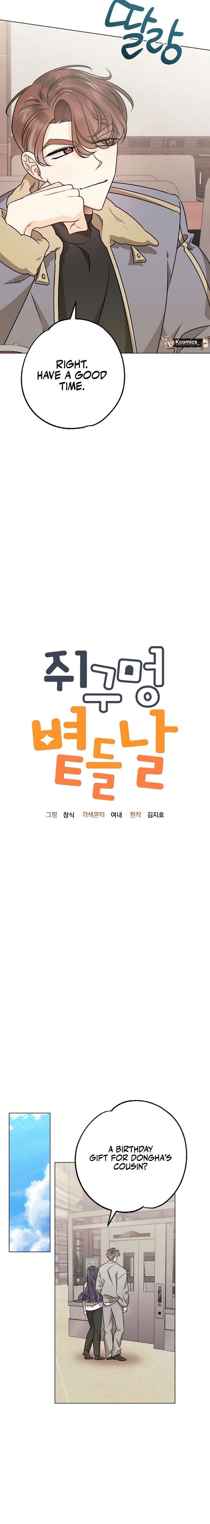 The Sunny Day in the Rat Hole - Chapter 35 Page 9