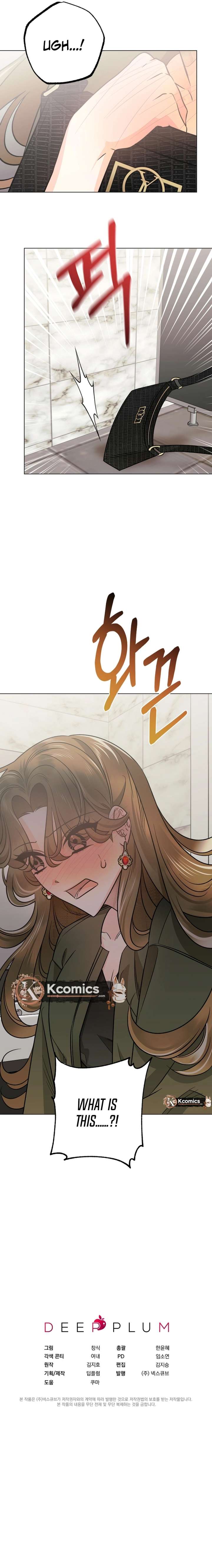 The Sunny Day in the Rat Hole - Chapter 36 Page 13