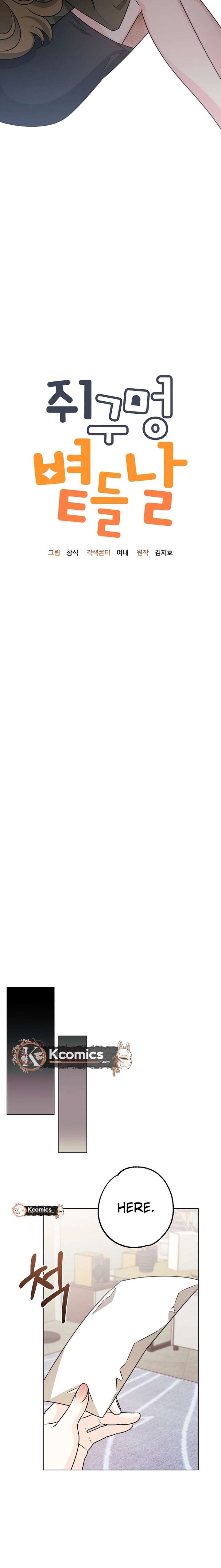 The Sunny Day in the Rat Hole - Chapter 38 Page 11