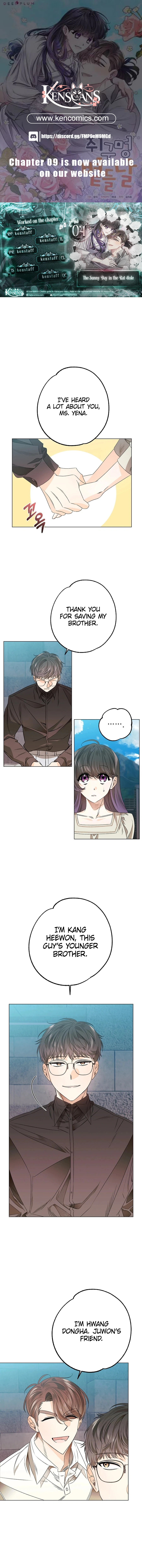 The Sunny Day in the Rat Hole - Chapter 4 Page 1