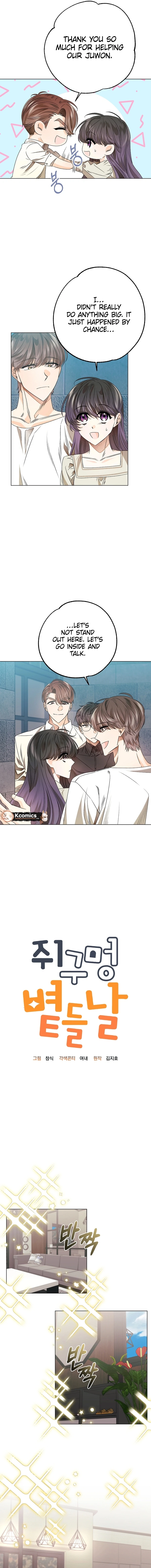 The Sunny Day in the Rat Hole - Chapter 4 Page 2