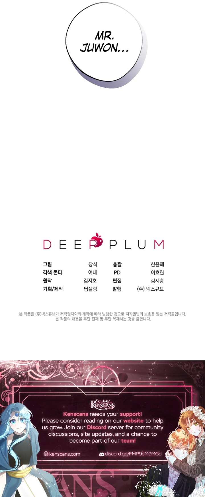 The Sunny Day in the Rat Hole - Chapter 6 Page 11