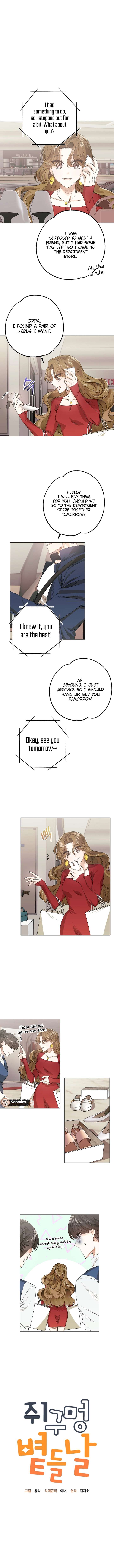 The Sunny Day in the Rat Hole - Chapter 6 Page 2