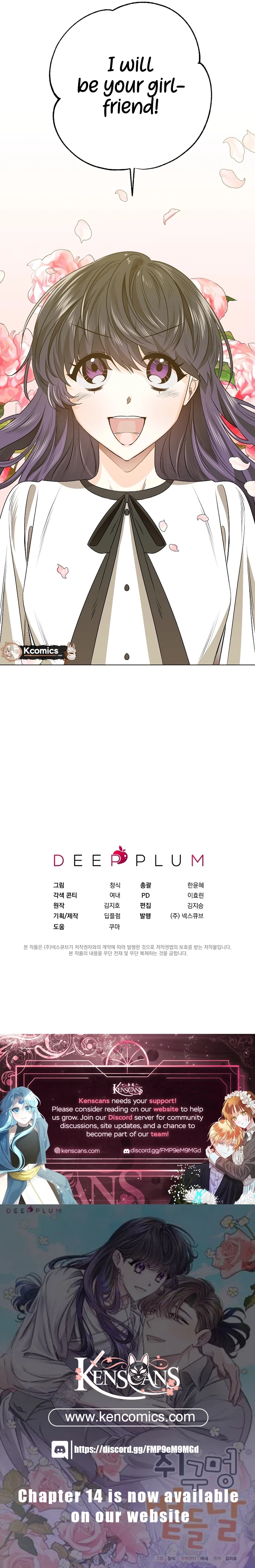 The Sunny Day in the Rat Hole - Chapter 7 Page 13