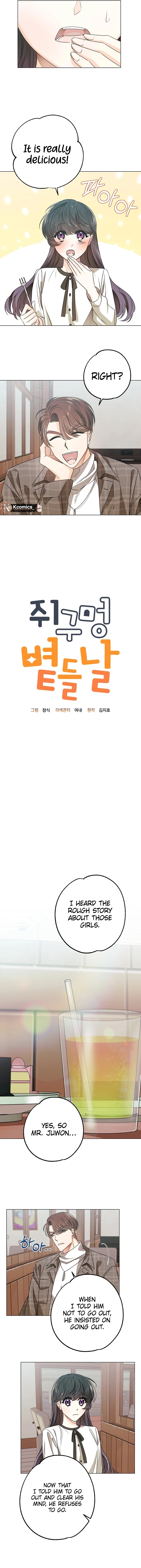 The Sunny Day in the Rat Hole - Chapter 7 Page 3