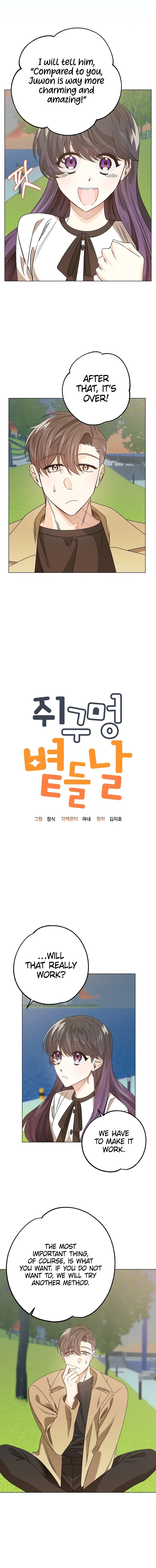 The Sunny Day in the Rat Hole - Chapter 8 Page 4