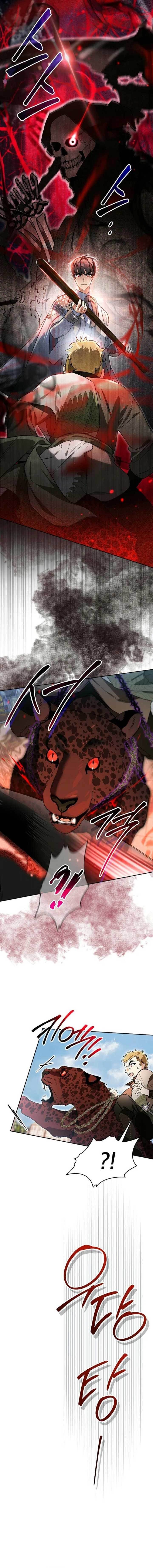 I Became the Genius Bastard of a Noble Dark Clan - Chapter 15 Page 18