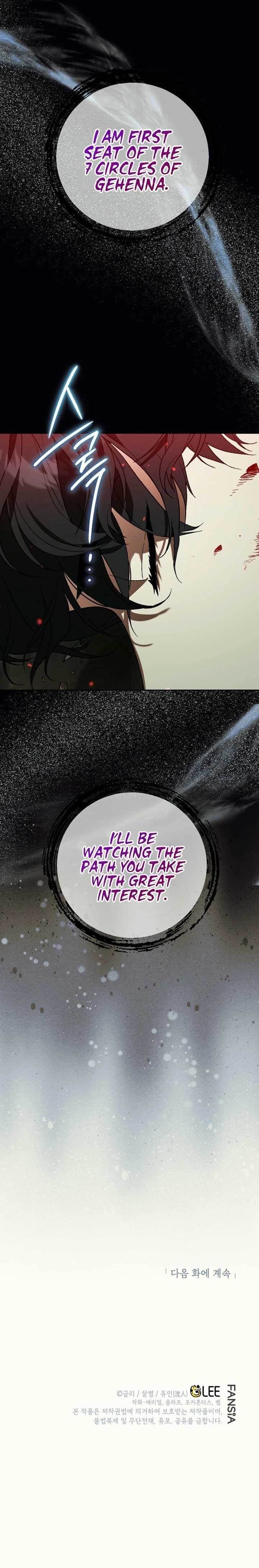 I Became the Genius Bastard of a Noble Dark Clan - Chapter 18 Page 20