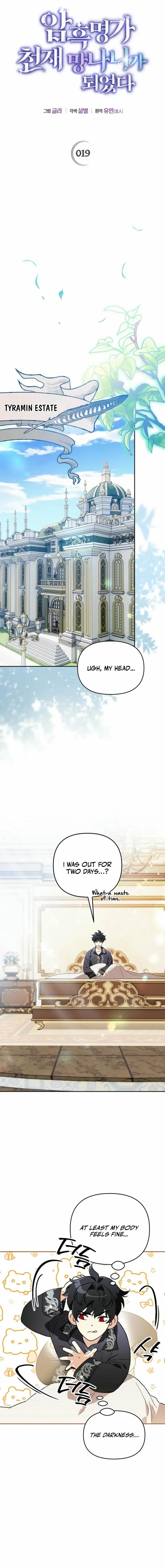 I Became the Genius Bastard of a Noble Dark Clan - Chapter 19 Page 1