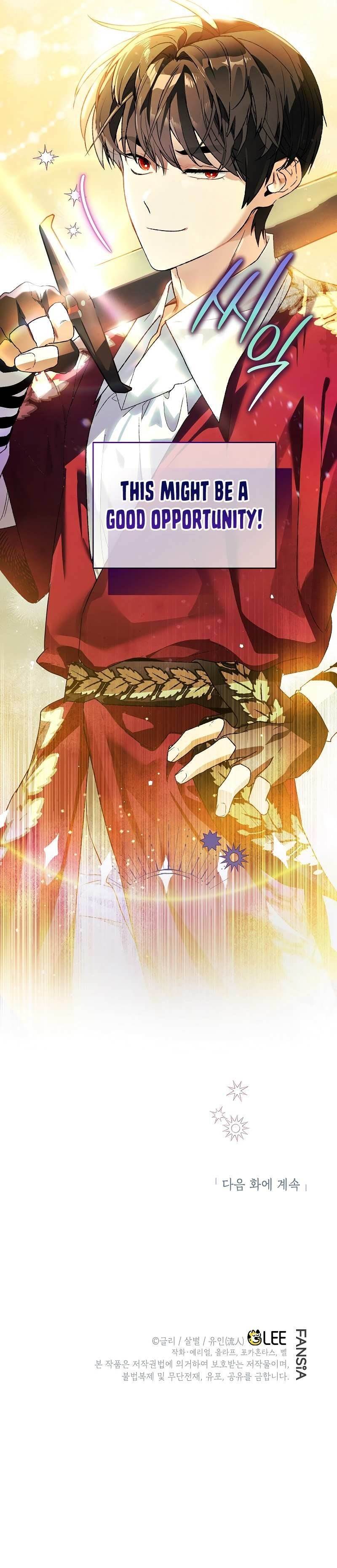 I Became the Genius Bastard of a Noble Dark Clan - Chapter 3 Page 14