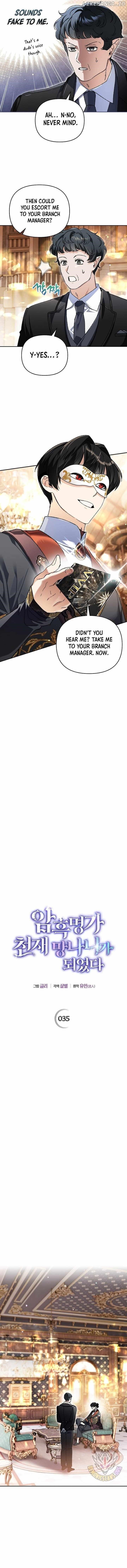 I Became the Genius Bastard of a Noble Dark Clan - Chapter 35 Page 3