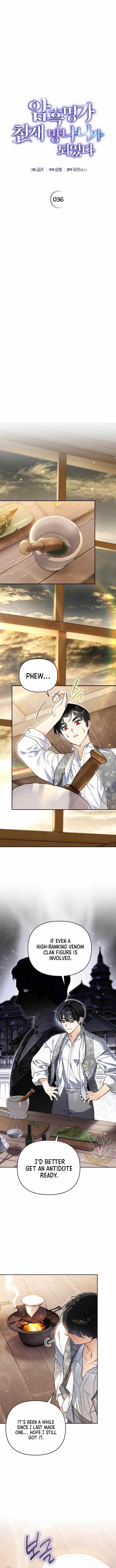 I Became the Genius Bastard of a Noble Dark Clan - Chapter 36 Page 6