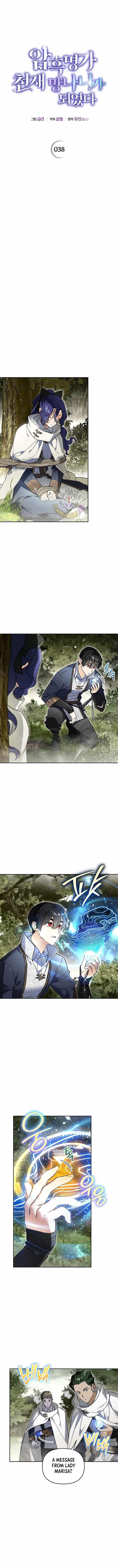 I Became the Genius Bastard of a Noble Dark Clan - Chapter 38 Page 3