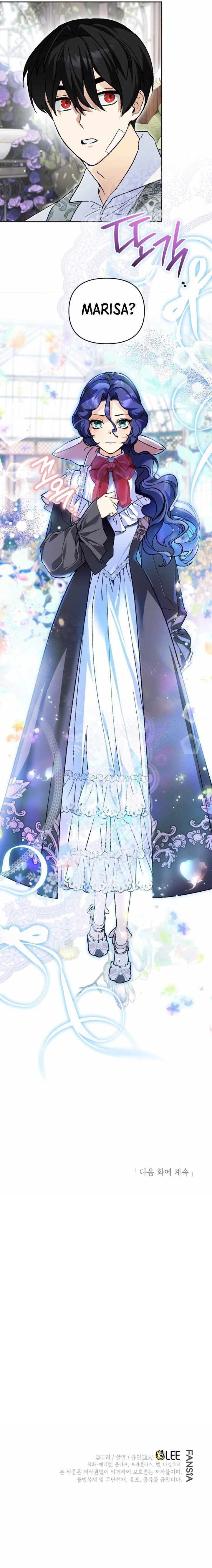 I Became the Genius Bastard of a Noble Dark Clan - Chapter 42 Page 12