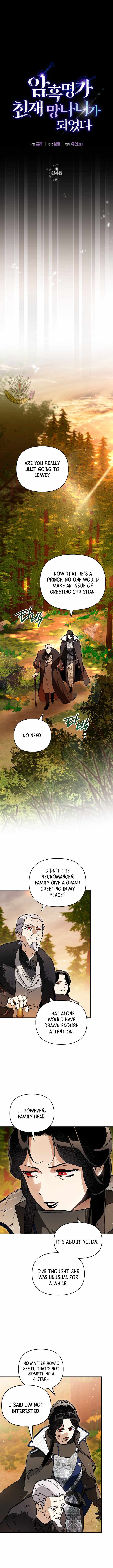 I Became the Genius Bastard of a Noble Dark Clan - Chapter 46 Page 7