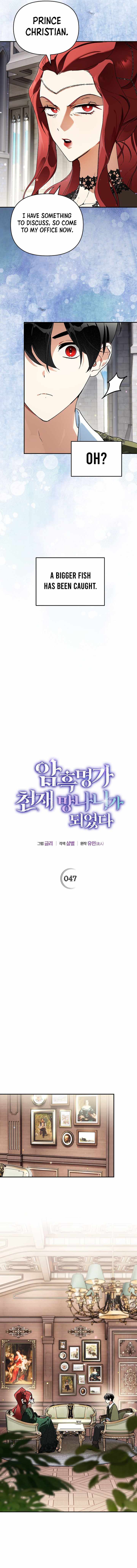 I Became the Genius Bastard of a Noble Dark Clan - Chapter 47 Page 8