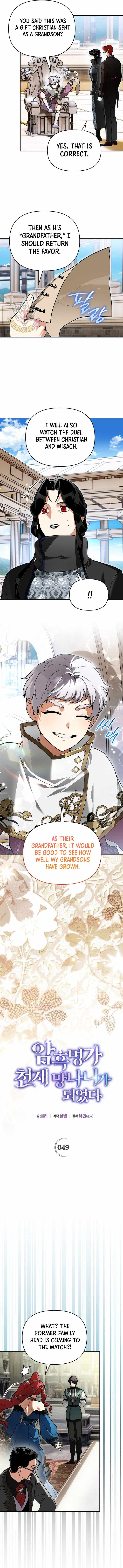 I Became the Genius Bastard of a Noble Dark Clan - Chapter 49 Page 3