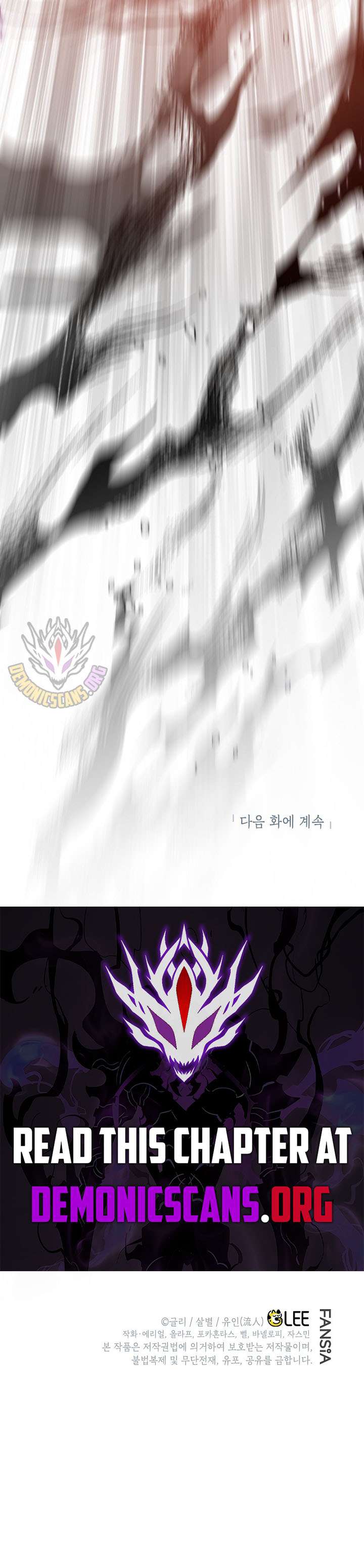 I Became the Genius Bastard of a Noble Dark Clan - Chapter 50 Page 11