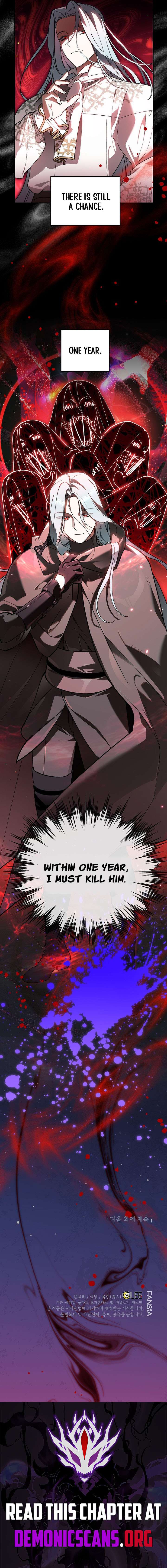 I Became the Genius Bastard of a Noble Dark Clan - Chapter 51 Page 12