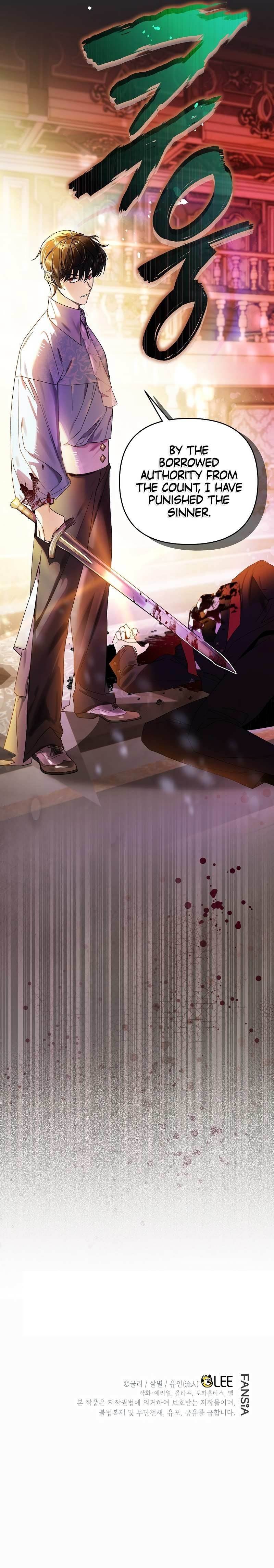 I Became the Genius Bastard of a Noble Dark Clan - Chapter 8 Page 16