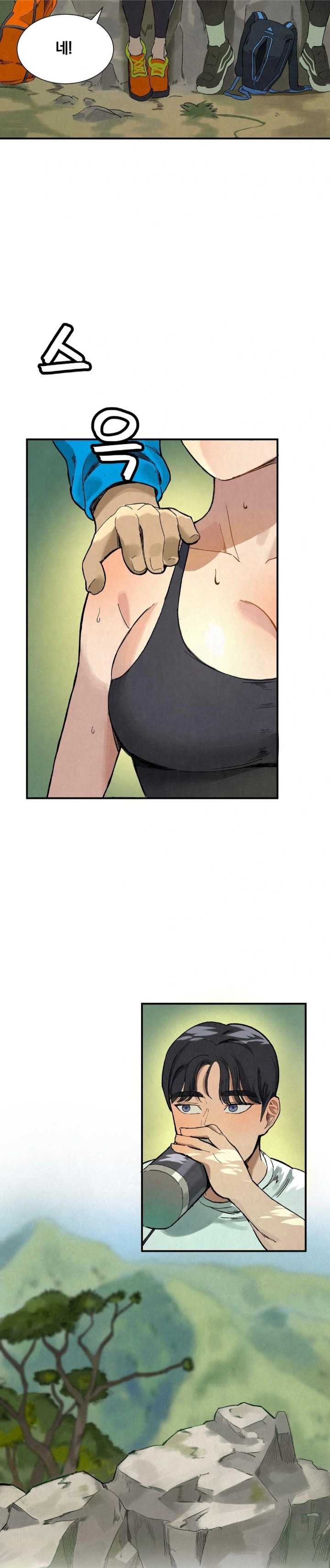 Hiking Club That Rotates Meals Raw - Chapter 1 Page 14