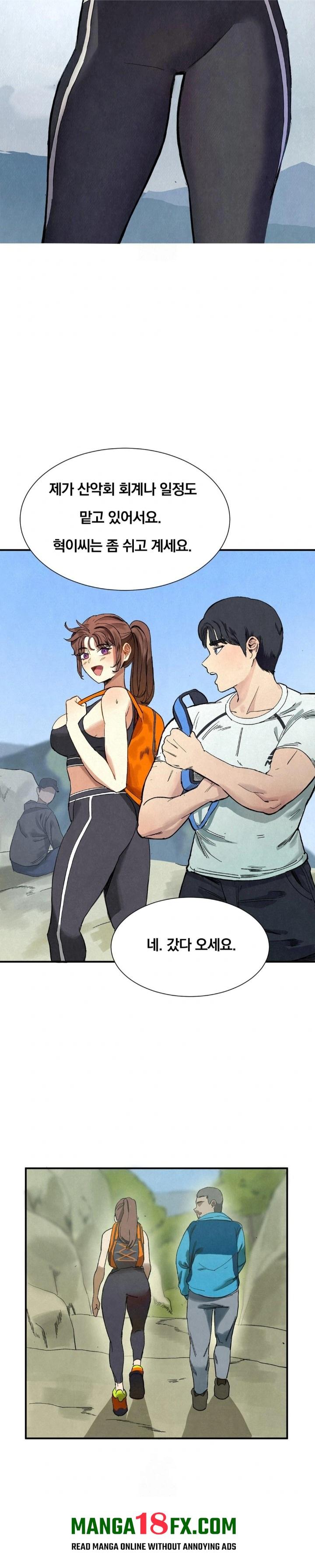 Hiking Club That Rotates Meals Raw - Chapter 1 Page 20