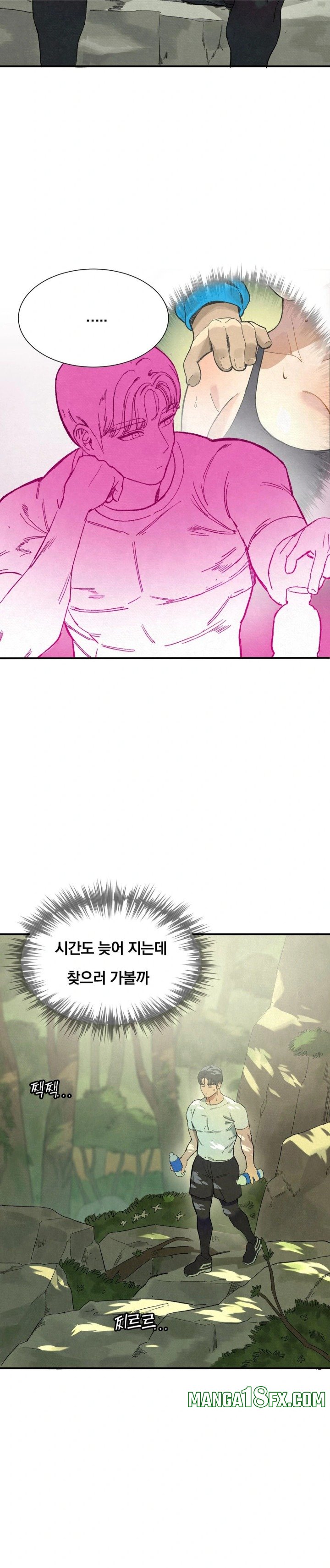 Hiking Club That Rotates Meals Raw - Chapter 1 Page 24