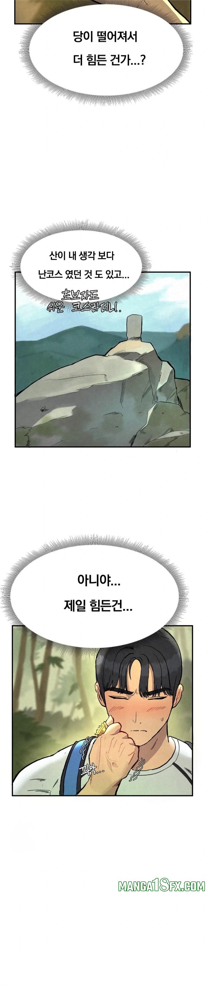 Hiking Club That Rotates Meals Raw - Chapter 1 Page 4