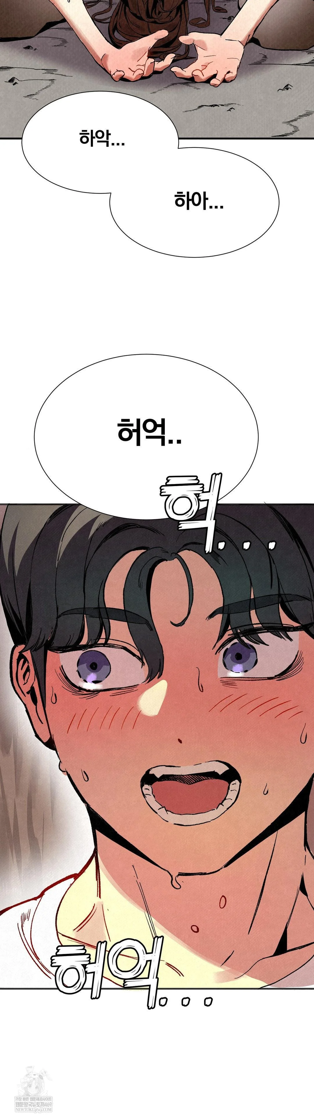 Hiking Club That Rotates Meals Raw - Chapter 2 Page 46