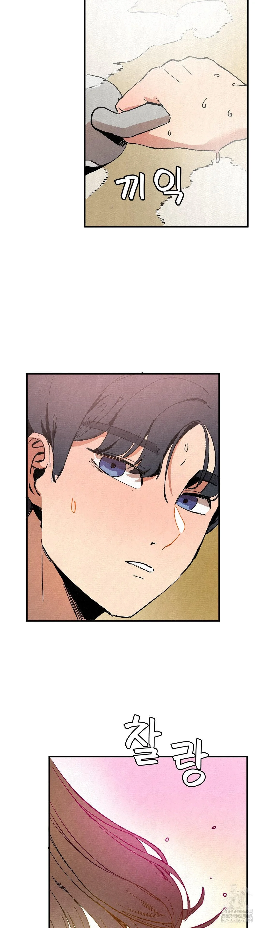 Hiking Club That Rotates Meals Raw - Chapter 3 Page 40