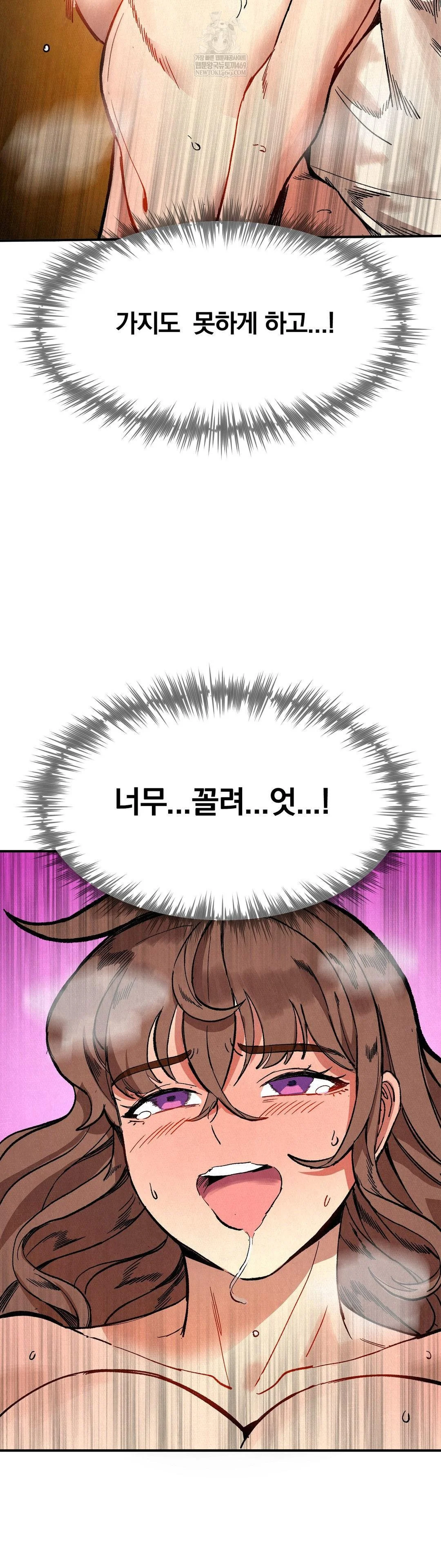 Hiking Club That Rotates Meals Raw - Chapter 5 Page 23