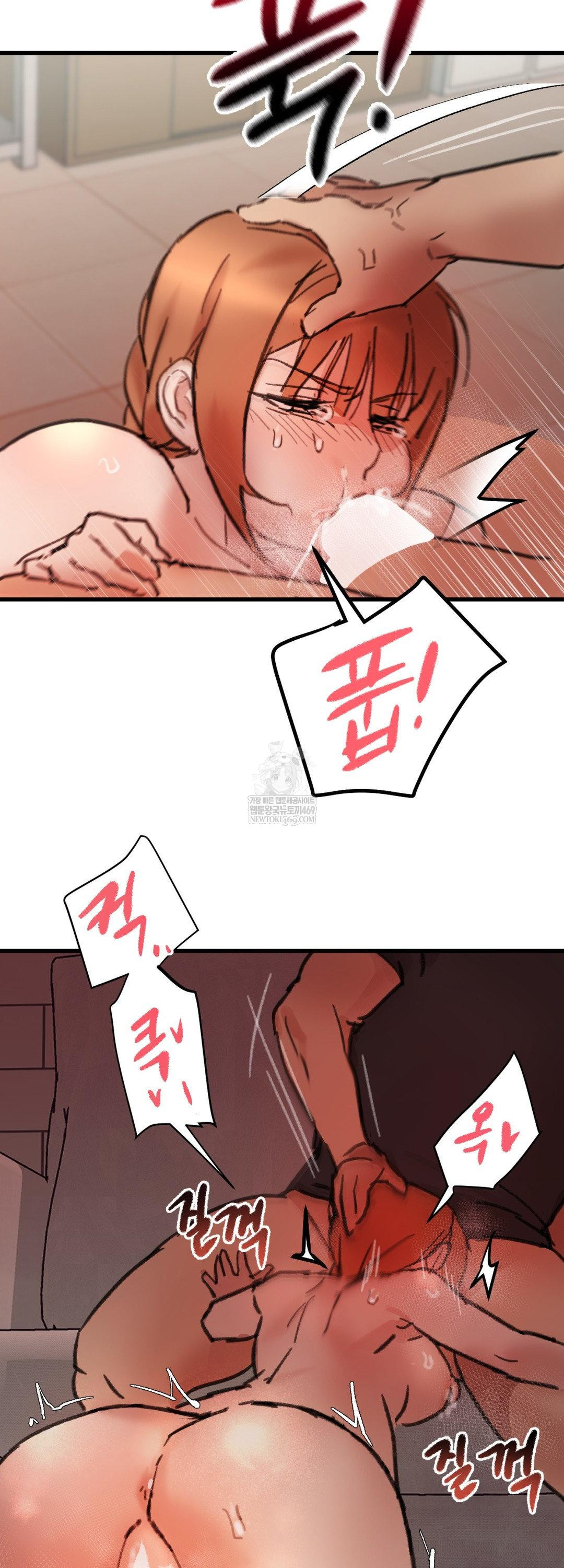 Give Me A Glass Of Milk Raw - Chapter 2 Page 49