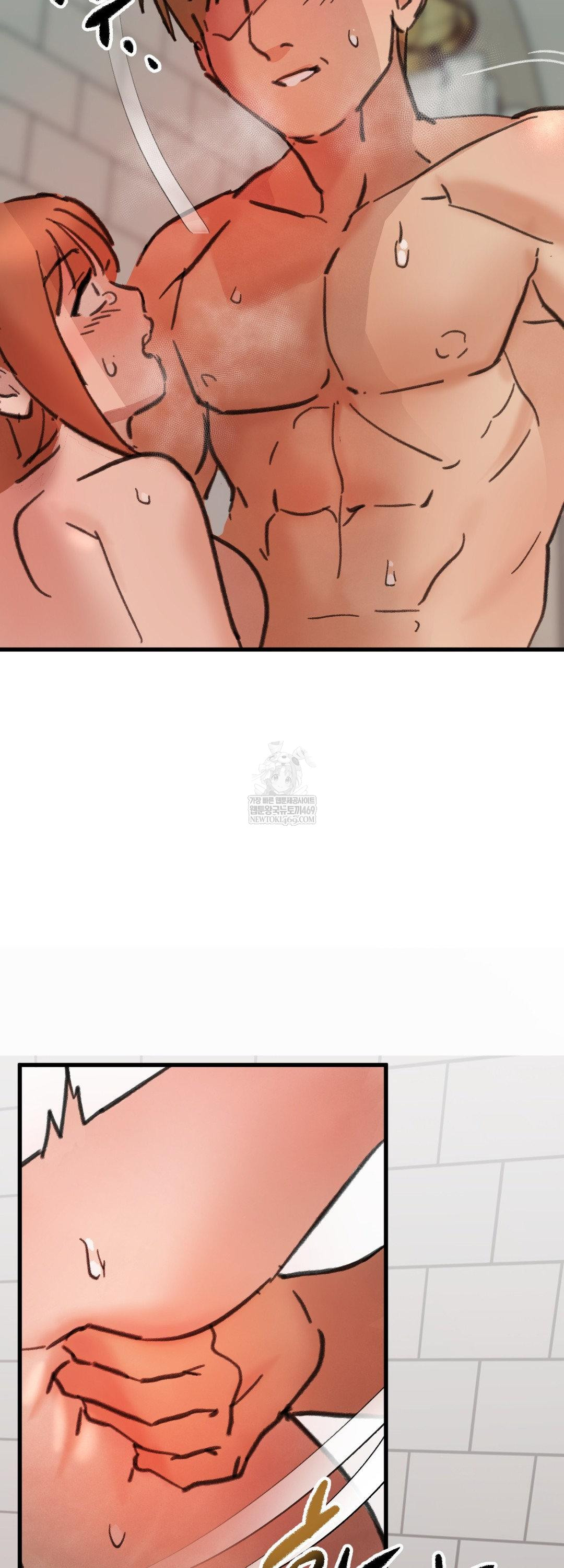 Give Me A Glass Of Milk Raw - Chapter 3 Page 26