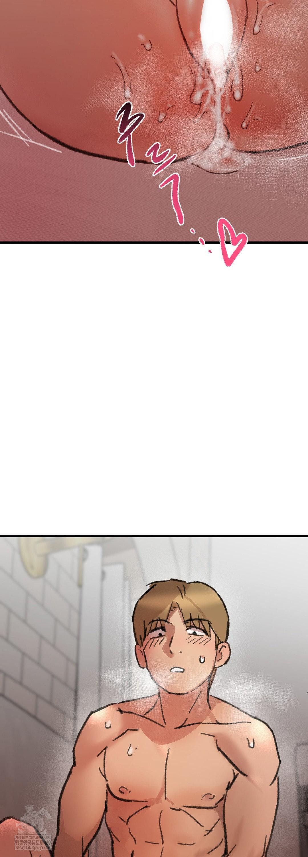 Give Me A Glass Of Milk Raw - Chapter 3 Page 55