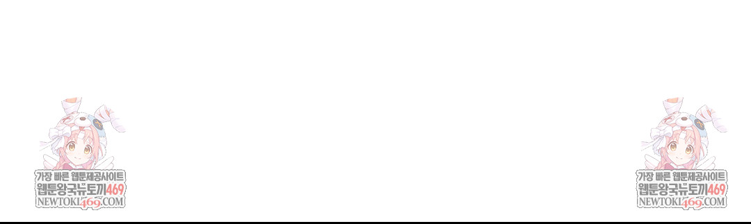 My Story On My Stepsisters Secret Account Raw - Chapter 1 Page 115