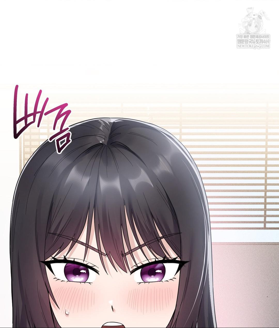 My Story On My Stepsisters Secret Account Raw - Chapter 1 Page 24