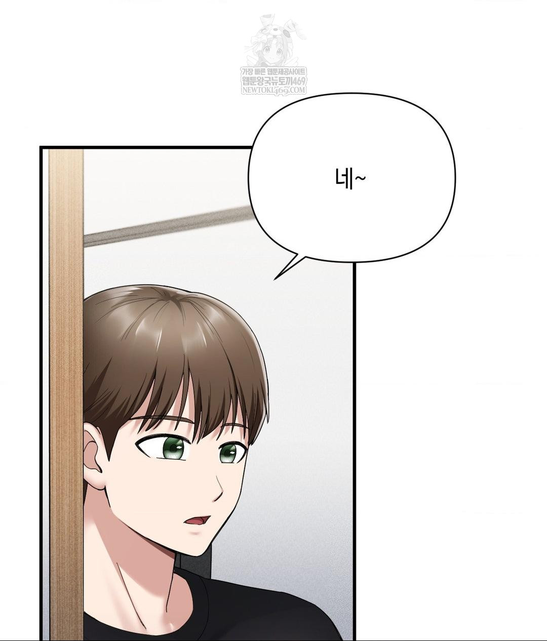 My Story On My Stepsisters Secret Account Raw - Chapter 1 Page 3