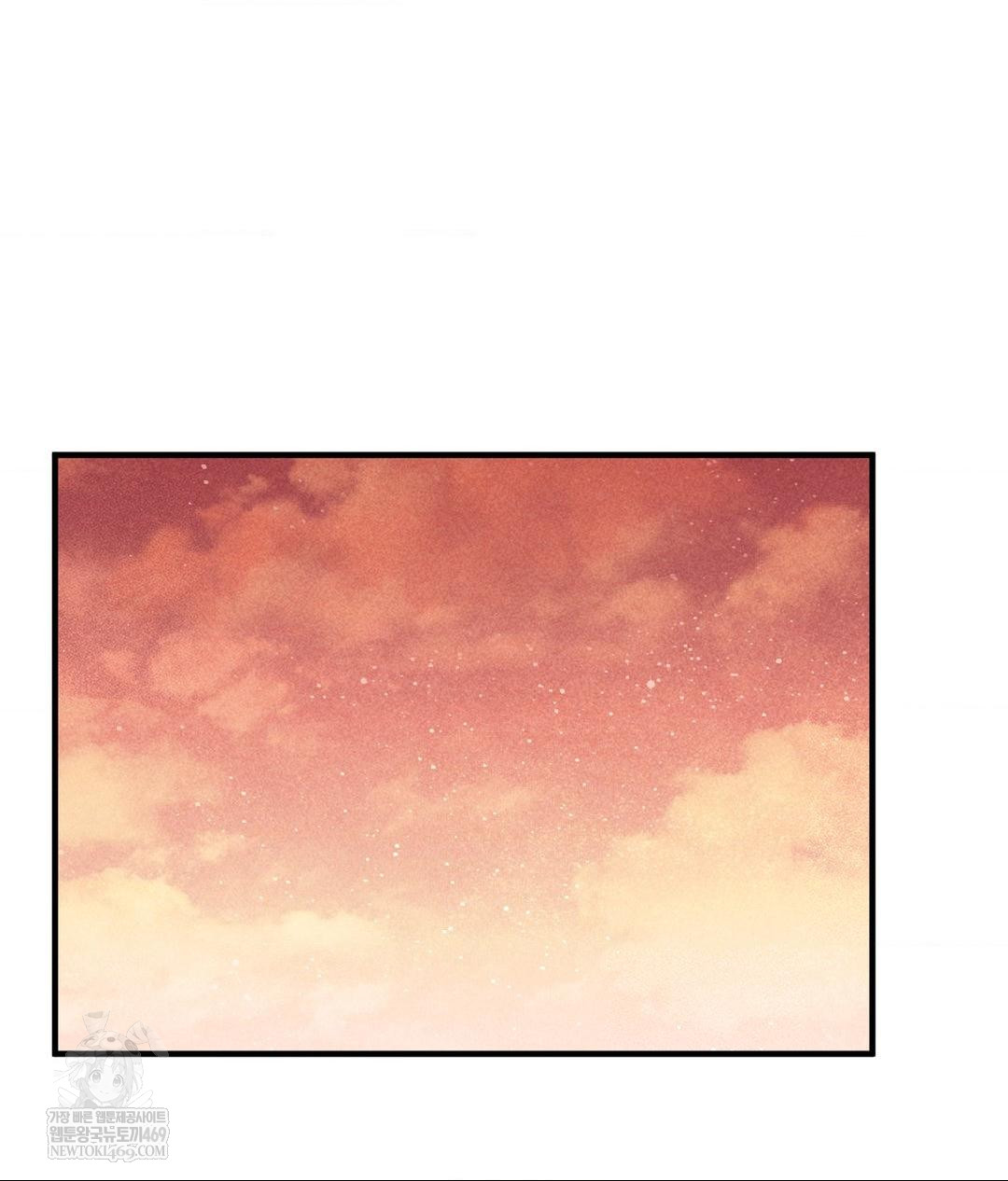 My Story On My Stepsisters Secret Account Raw - Chapter 1 Page 91