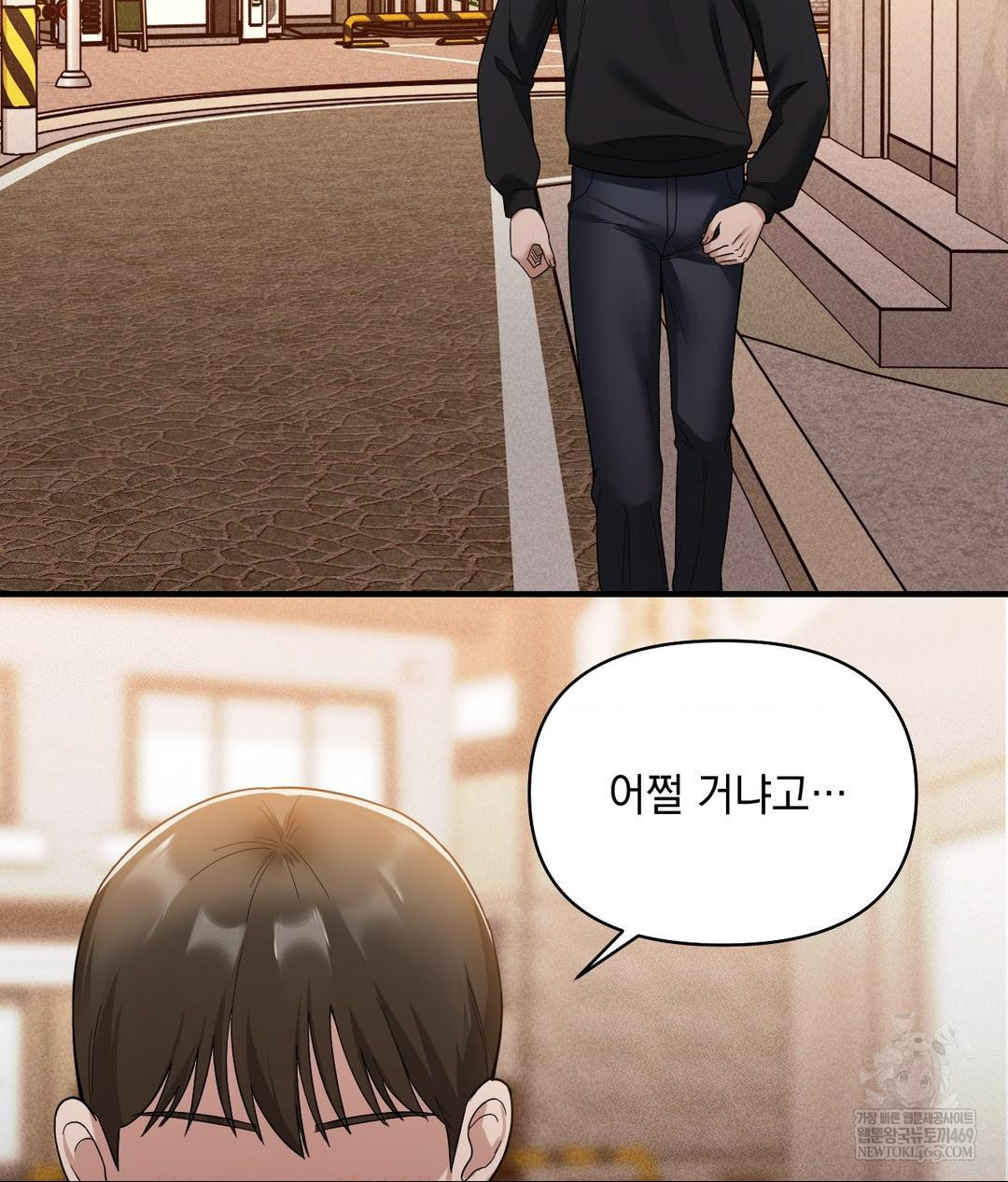 My Story On My Stepsisters Secret Account Raw - Chapter 1 Page 93