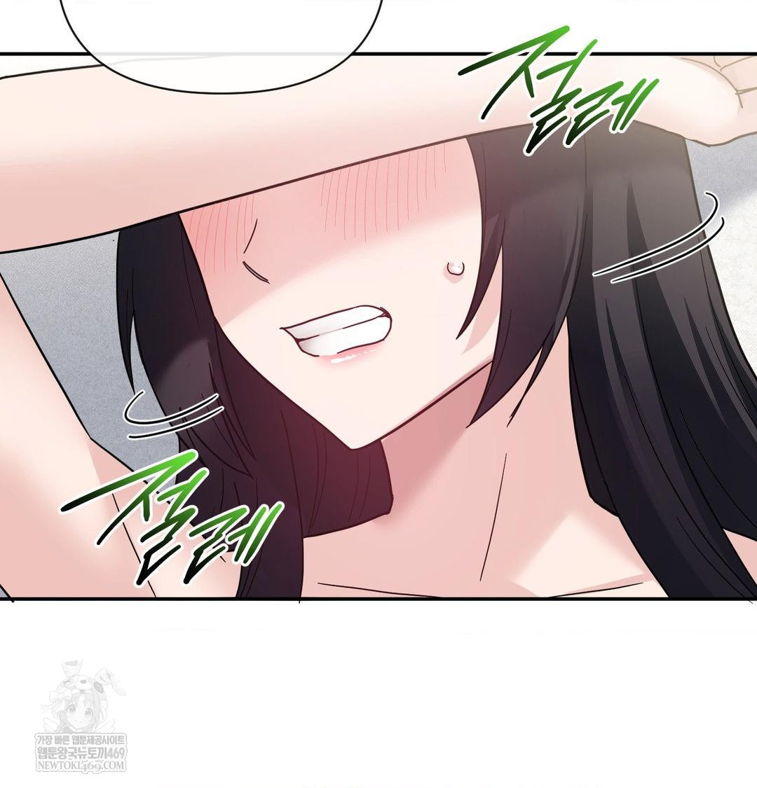 My Story On My Stepsisters Secret Account Raw - Chapter 10 Page 62