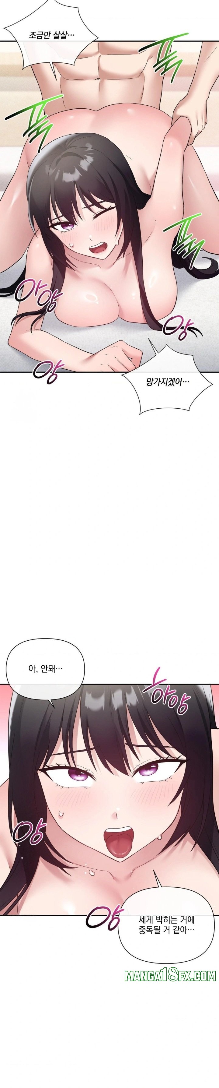 My Story On My Stepsisters Secret Account Raw - Chapter 11 Page 22