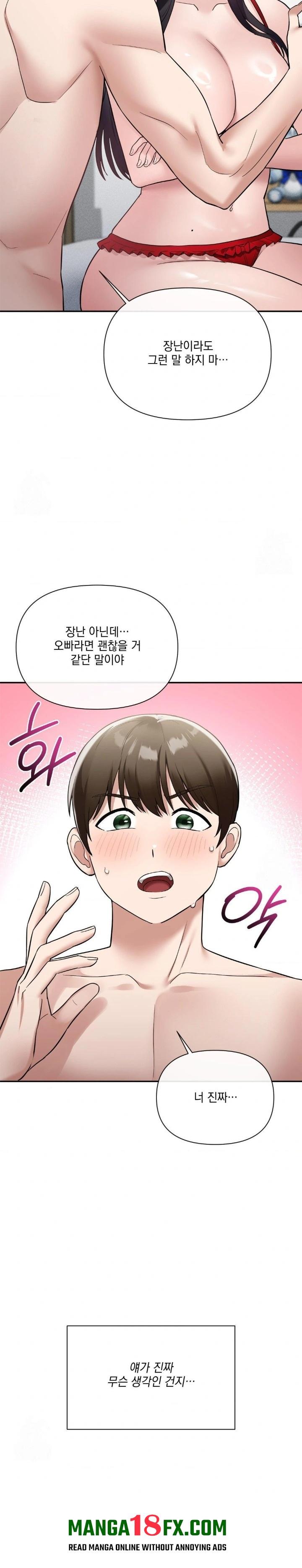 My Story On My Stepsisters Secret Account Raw - Chapter 11 Page 3